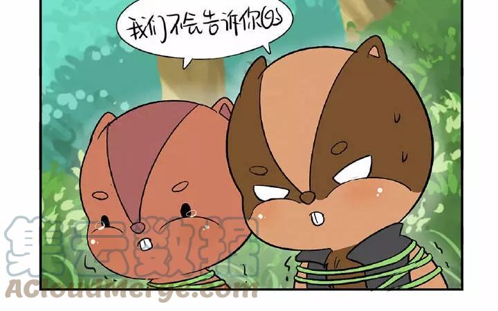诶？捡到一个小僵尸 第二季韩漫全集-第22话 我们老大可迷人了无删减无遮挡章节图片 