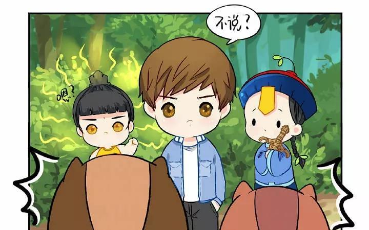 诶？捡到一个小僵尸 第二季韩漫全集-第22话 我们老大可迷人了无删减无遮挡章节图片 