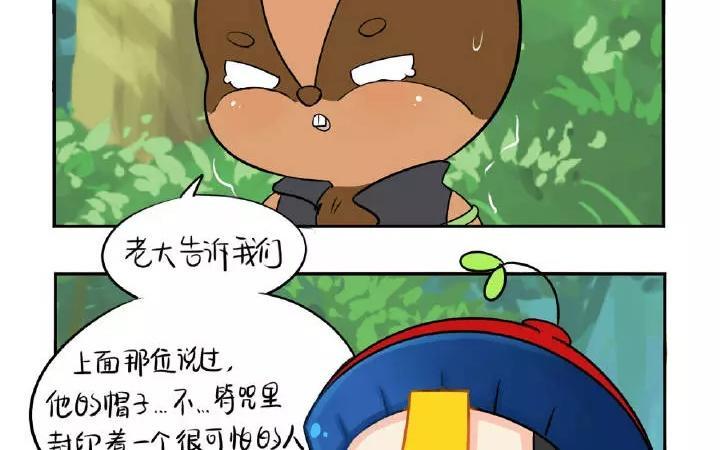 诶？捡到一个小僵尸 第二季韩漫全集-第22话 我们老大可迷人了无删减无遮挡章节图片 