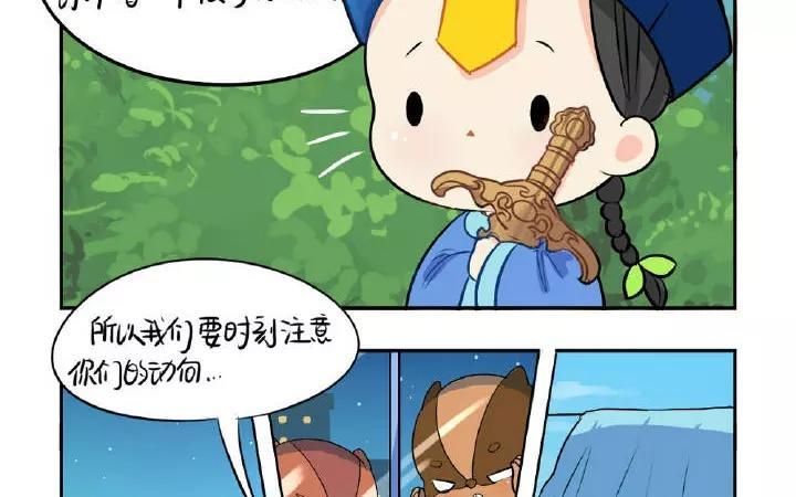 诶？捡到一个小僵尸 第二季韩漫全集-第22话 我们老大可迷人了无删减无遮挡章节图片 