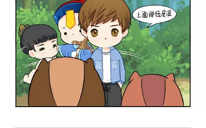 诶？捡到一个小僵尸 第二季韩漫全集-第22话 我们老大可迷人了无删减无遮挡章节图片 