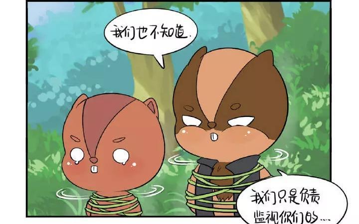 诶？捡到一个小僵尸 第二季韩漫全集-第22话 我们老大可迷人了无删减无遮挡章节图片 