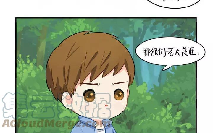 诶？捡到一个小僵尸 第二季韩漫全集-第22话 我们老大可迷人了无删减无遮挡章节图片 