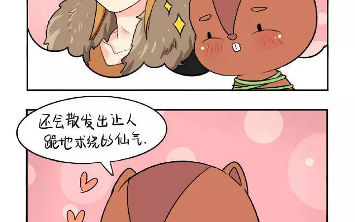 诶？捡到一个小僵尸 第二季韩漫全集-第22话 我们老大可迷人了无删减无遮挡章节图片 
