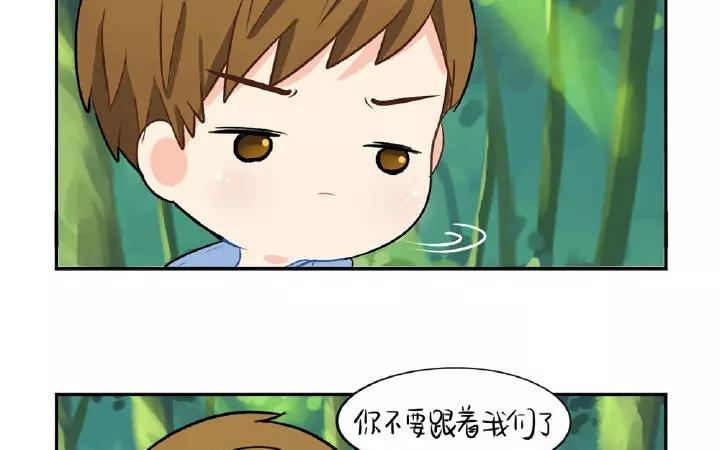 诶？捡到一个小僵尸 第二季韩漫全集-第22话 我们老大可迷人了无删减无遮挡章节图片 