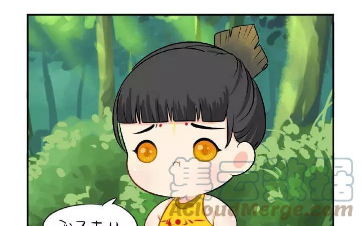 诶？捡到一个小僵尸 第二季韩漫全集-第22话 我们老大可迷人了无删减无遮挡章节图片 