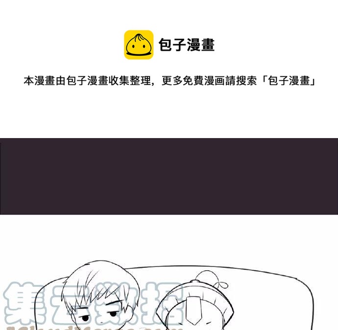 诶？捡到一个小僵尸 第二季韩漫全集-番外 赚钱养家无删减无遮挡章节图片 