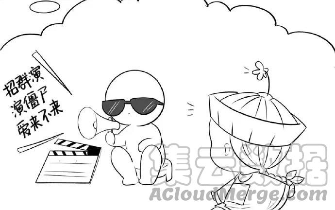 诶？捡到一个小僵尸 第二季韩漫全集-番外 赚钱养家无删减无遮挡章节图片 