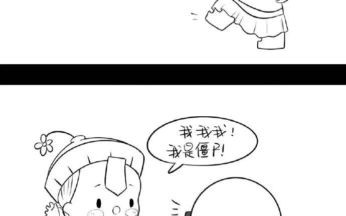 诶？捡到一个小僵尸 第二季韩漫全集-番外 赚钱养家无删减无遮挡章节图片 