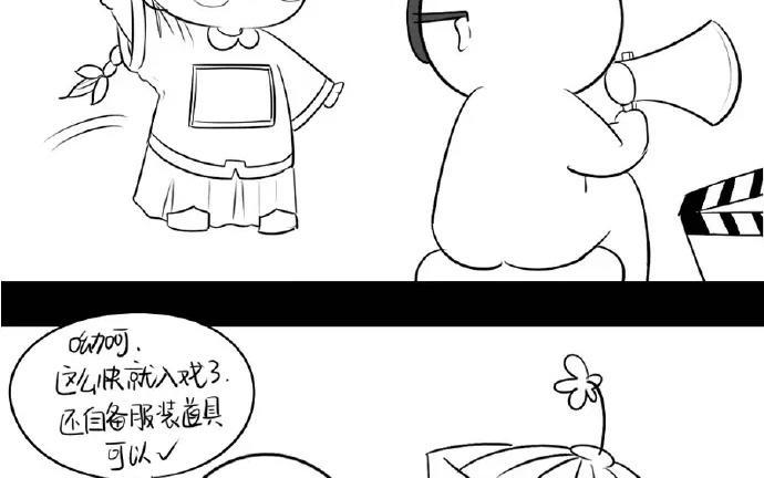 诶？捡到一个小僵尸 第二季韩漫全集-番外 赚钱养家无删减无遮挡章节图片 