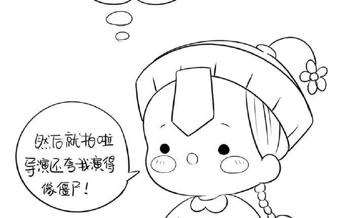 诶？捡到一个小僵尸 第二季韩漫全集-番外 赚钱养家无删减无遮挡章节图片 