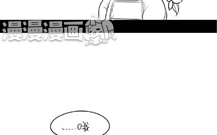 诶？捡到一个小僵尸 第二季韩漫全集-番外 赚钱养家无删减无遮挡章节图片 