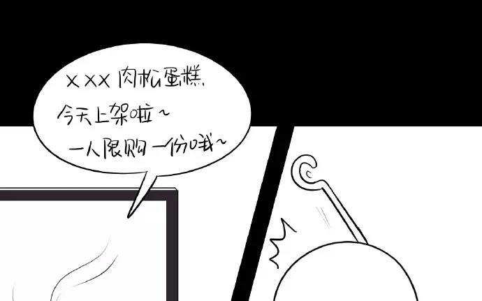 诶？捡到一个小僵尸 第二季韩漫全集-番外 赚钱养家无删减无遮挡章节图片 
