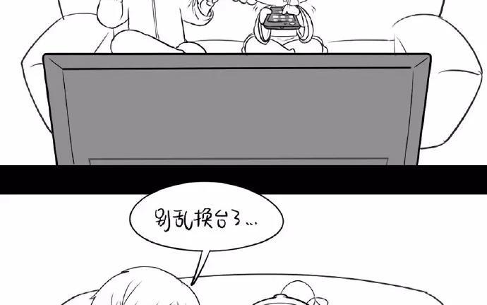 诶？捡到一个小僵尸 第二季韩漫全集-番外 赚钱养家无删减无遮挡章节图片 