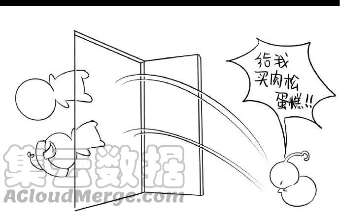 诶？捡到一个小僵尸 第二季韩漫全集-番外 赚钱养家无删减无遮挡章节图片 
