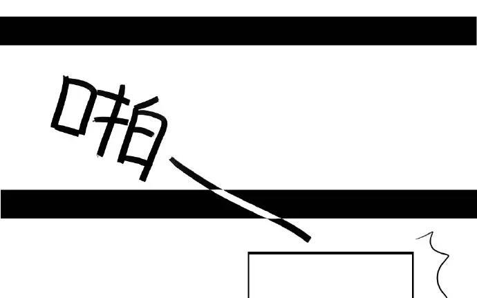诶？捡到一个小僵尸 第二季韩漫全集-番外 赚钱养家无删减无遮挡章节图片 