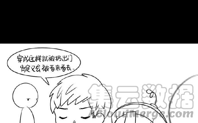 诶？捡到一个小僵尸 第二季韩漫全集-番外 赚钱养家无删减无遮挡章节图片 