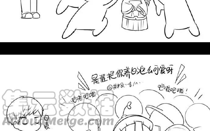 诶？捡到一个小僵尸 第二季韩漫全集-番外 赚钱养家无删减无遮挡章节图片 
