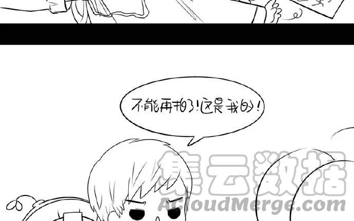 诶？捡到一个小僵尸 第二季韩漫全集-番外 赚钱养家无删减无遮挡章节图片 