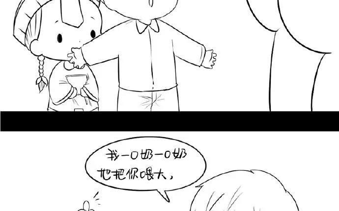 诶？捡到一个小僵尸 第二季韩漫全集-番外 赚钱养家无删减无遮挡章节图片 