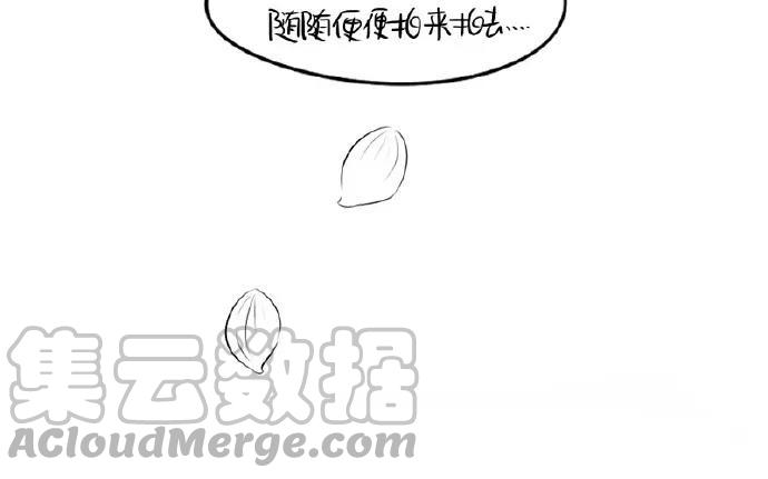 诶？捡到一个小僵尸 第二季韩漫全集-番外 赚钱养家无删减无遮挡章节图片 