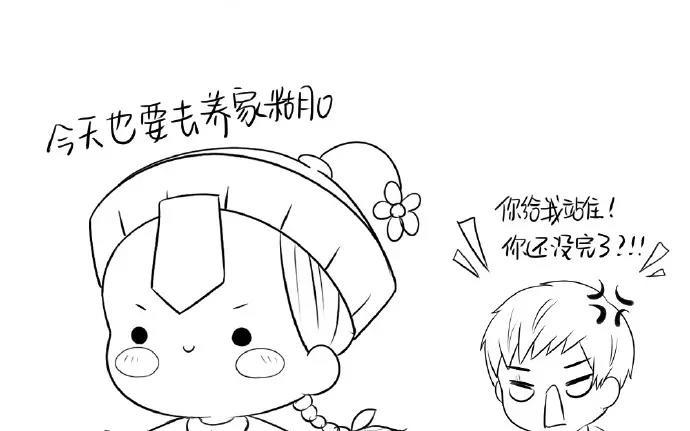 诶？捡到一个小僵尸 第二季韩漫全集-番外 赚钱养家无删减无遮挡章节图片 