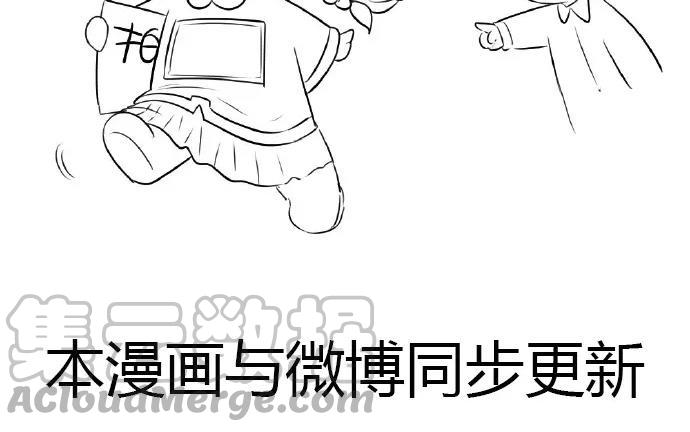 诶？捡到一个小僵尸 第二季韩漫全集-番外 赚钱养家无删减无遮挡章节图片 