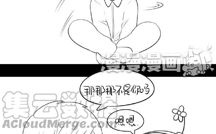 诶？捡到一个小僵尸 第二季韩漫全集-番外 赚钱养家无删减无遮挡章节图片 