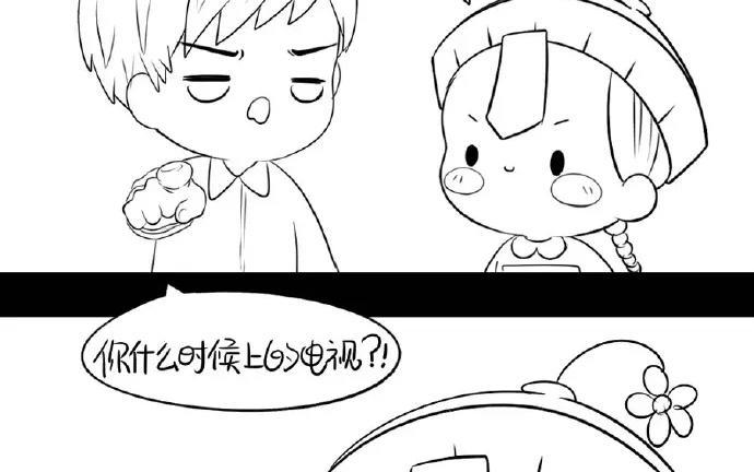 诶？捡到一个小僵尸 第二季韩漫全集-番外 赚钱养家无删减无遮挡章节图片 