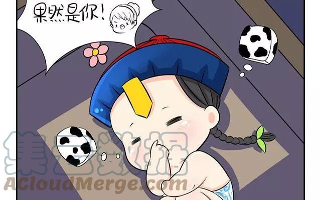 诶？捡到一个小僵尸 第二季韩漫全集-第4话 诶？怎么又两个小青花瓷？无删减无遮挡章节图片 