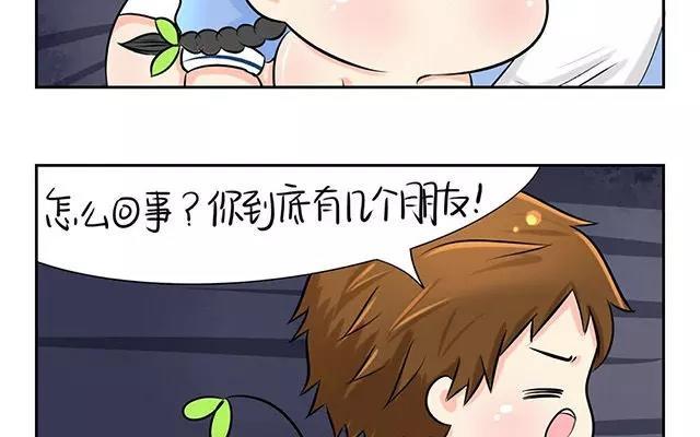 诶？捡到一个小僵尸 第二季韩漫全集-第4话 诶？怎么又两个小青花瓷？无删减无遮挡章节图片 