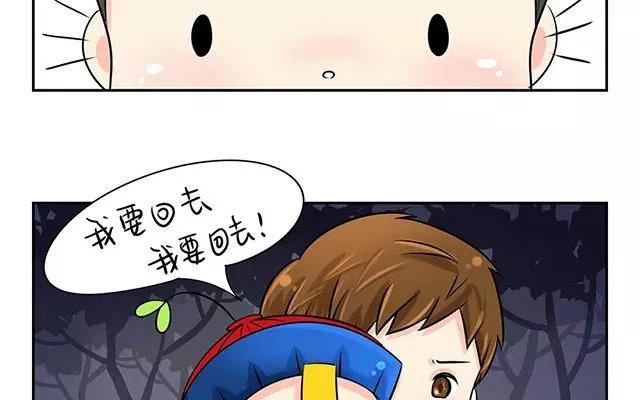 诶？捡到一个小僵尸 第二季韩漫全集-第4话 诶？怎么又两个小青花瓷？无删减无遮挡章节图片 