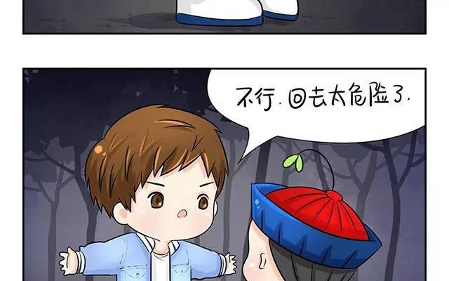 诶？捡到一个小僵尸 第二季韩漫全集-第4话 诶？怎么又两个小青花瓷？无删减无遮挡章节图片 