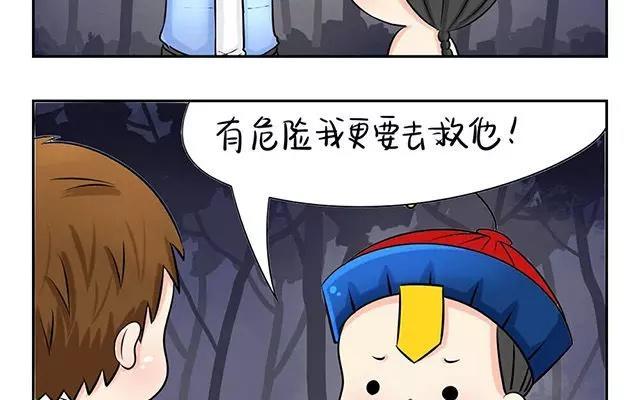 诶？捡到一个小僵尸 第二季韩漫全集-第4话 诶？怎么又两个小青花瓷？无删减无遮挡章节图片 