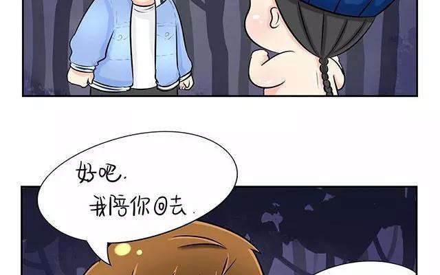 诶？捡到一个小僵尸 第二季韩漫全集-第4话 诶？怎么又两个小青花瓷？无删减无遮挡章节图片 