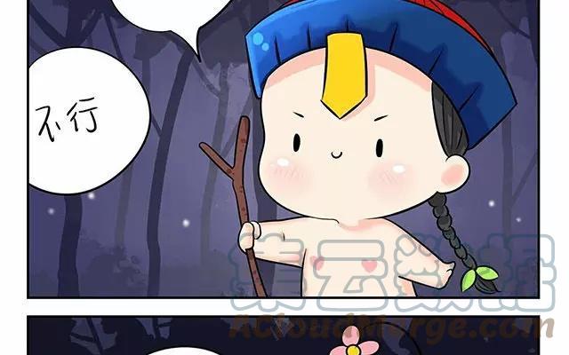 诶？捡到一个小僵尸 第二季韩漫全集-第4话 诶？怎么又两个小青花瓷？无删减无遮挡章节图片 