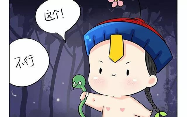 诶？捡到一个小僵尸 第二季韩漫全集-第4话 诶？怎么又两个小青花瓷？无删减无遮挡章节图片 