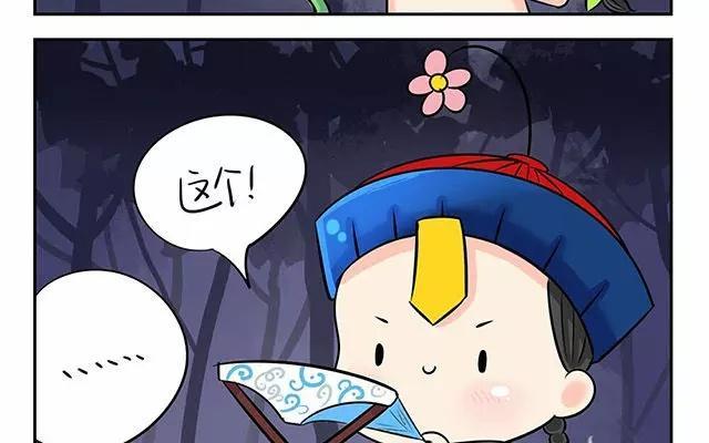 诶？捡到一个小僵尸 第二季韩漫全集-第4话 诶？怎么又两个小青花瓷？无删减无遮挡章节图片 