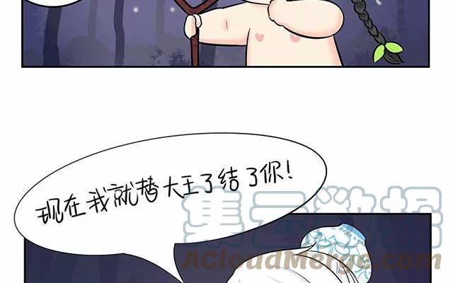 诶？捡到一个小僵尸 第二季韩漫全集-第4话 诶？怎么又两个小青花瓷？无删减无遮挡章节图片 