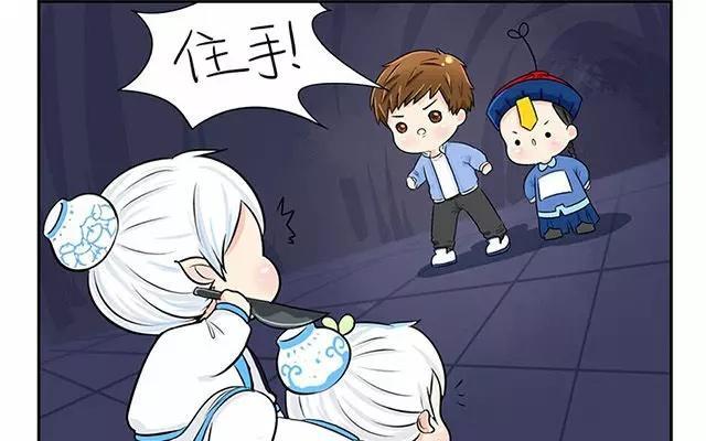 诶？捡到一个小僵尸 第二季韩漫全集-第4话 诶？怎么又两个小青花瓷？无删减无遮挡章节图片 