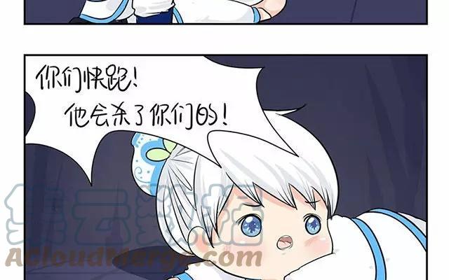 诶？捡到一个小僵尸 第二季韩漫全集-第4话 诶？怎么又两个小青花瓷？无删减无遮挡章节图片 