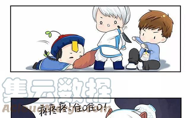 诶？捡到一个小僵尸 第二季韩漫全集-第4话 诶？怎么又两个小青花瓷？无删减无遮挡章节图片 
