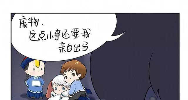 诶？捡到一个小僵尸 第二季韩漫全集-第4话 诶？怎么又两个小青花瓷？无删减无遮挡章节图片 