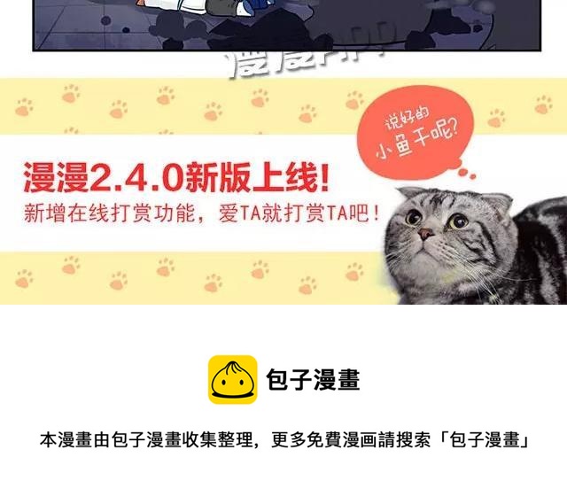 诶？捡到一个小僵尸 第二季韩漫全集-第4话 诶？怎么又两个小青花瓷？无删减无遮挡章节图片 