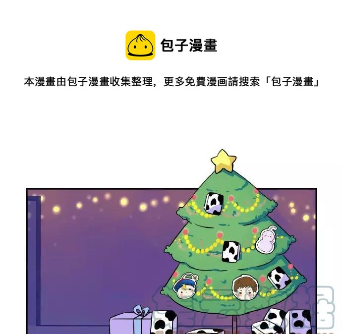诶？捡到一个小僵尸 第二季韩漫全集-番外 圣诞快乐！无删减无遮挡章节图片 
