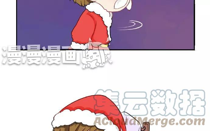 诶？捡到一个小僵尸 第二季韩漫全集-番外 圣诞快乐！无删减无遮挡章节图片 