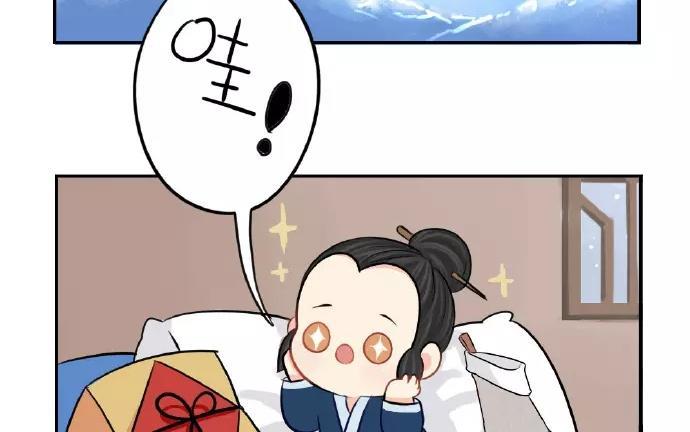 诶？捡到一个小僵尸 第二季韩漫全集-番外 圣诞快乐！无删减无遮挡章节图片 