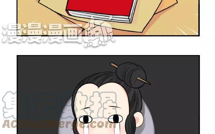 诶？捡到一个小僵尸 第二季韩漫全集-番外 圣诞快乐！无删减无遮挡章节图片 