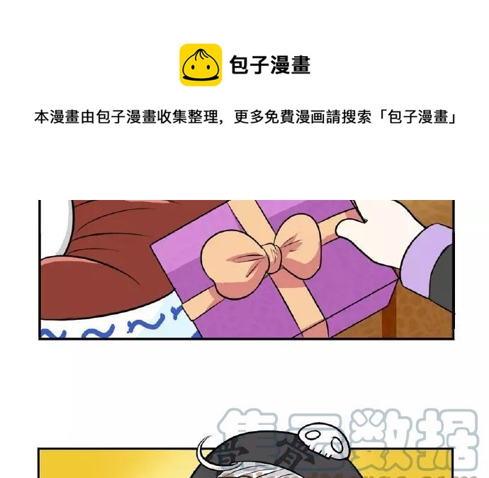 诶？捡到一个小僵尸 第二季韩漫全集-番外 圣诞快乐！无删减无遮挡章节图片 