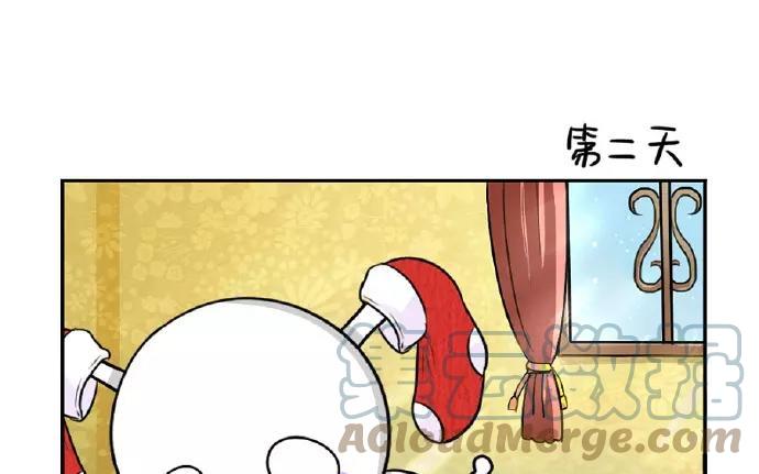 诶？捡到一个小僵尸 第二季韩漫全集-番外 圣诞快乐！无删减无遮挡章节图片 